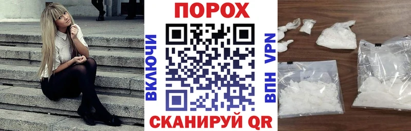 АМФЕТАМИН 98%  omg онион  Новопавловск  продажа наркотиков 