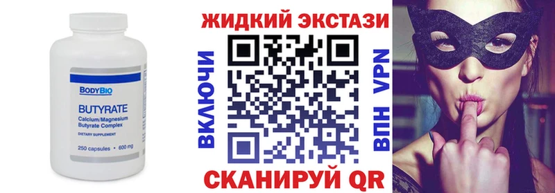 БУТИРАТ оксана  купить наркоту  Новопавловск 