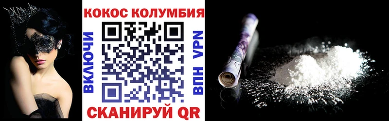 Cocaine 99%  omg рабочий сайт  Новопавловск 