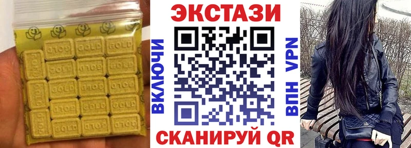 ЭКСТАЗИ TESLA  Новопавловск 