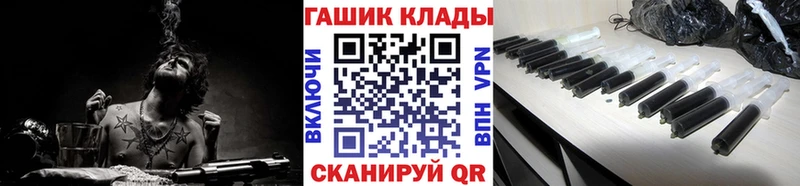 ГАШ Ice-O-Lator  где продают наркотики  shop клад  Новопавловск 