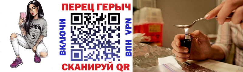 ГЕРОИН афганец Новопавловск