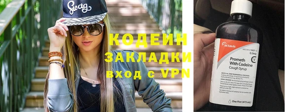MDMA Premium VHQ Заволжск