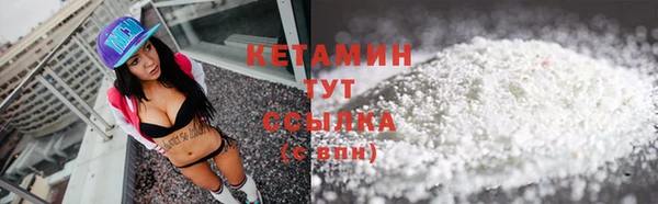 метамфетамин Заволжье