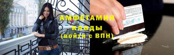 прущие крисы Абаза