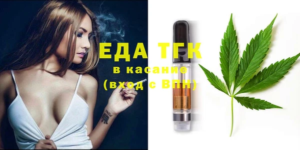 спиды Абдулино