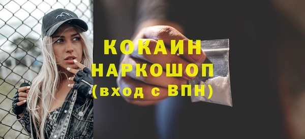 кокаин Абинск