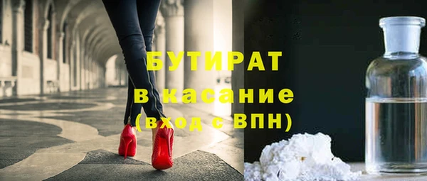 прущие крисы Абаза