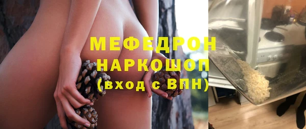 кокаин Абинск