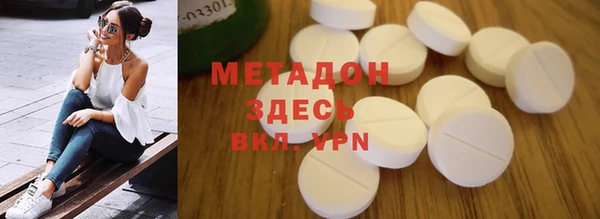 кокаин Абинск
