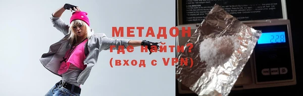 кокаин Абинск