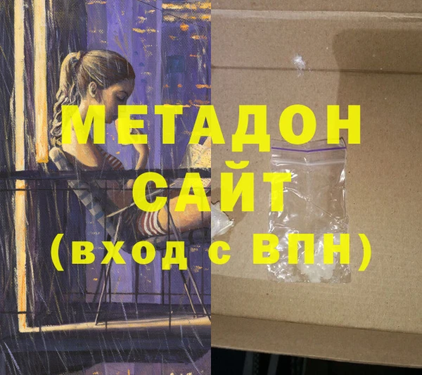 альфа пвп VHQ Алзамай