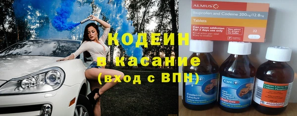 спиды Абдулино