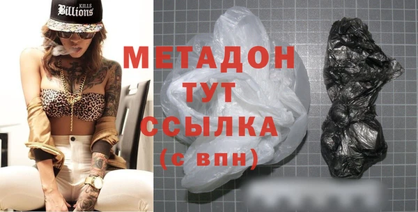спиды Абдулино
