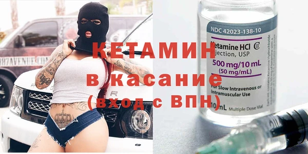 бутират Елизово