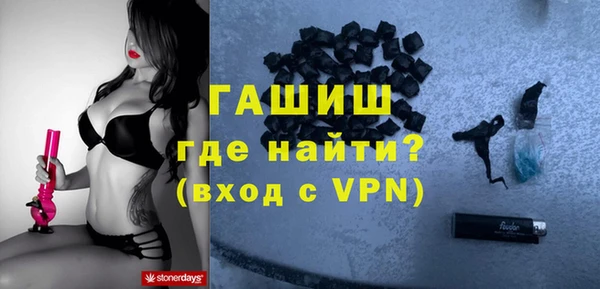 альфа пвп VHQ Алзамай