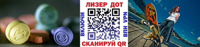 как найти наркотики  Новопавловск  кракен ССЫЛКА  Лсд 25 экстази ecstasy 