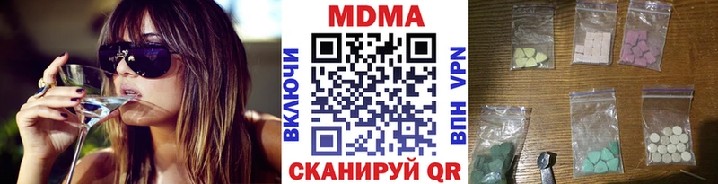цена наркотик Новопавловск MDMA кристаллы