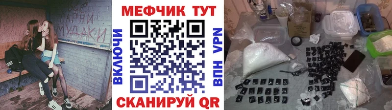 Мефедрон мука  мега зеркало  Новопавловск  купить наркоту 