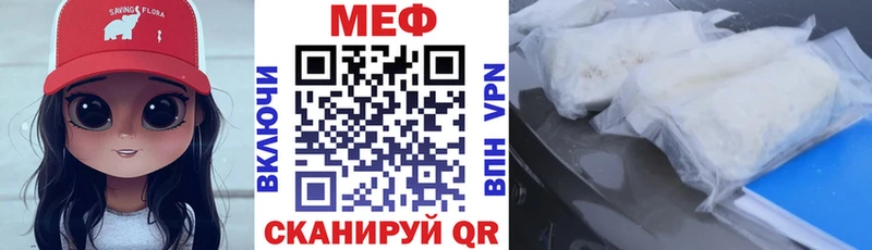 МЕФ мука Новопавловск