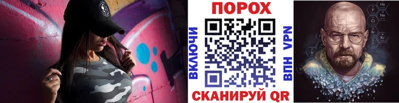 Метамфетамин Methamphetamine  blacksprut сайт  Новопавловск 