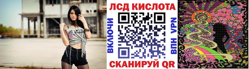 Марки N-bome 1500мкг Новопавловск