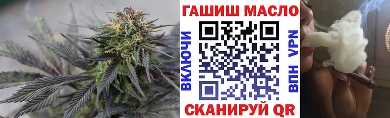 гидра маркетплейс  Новопавловск  ТГК THC oil 