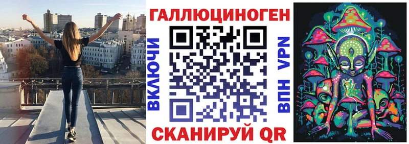 Псилоцибиновые грибы Psilocybe  ОМГ ОМГ ссылка  Новопавловск 